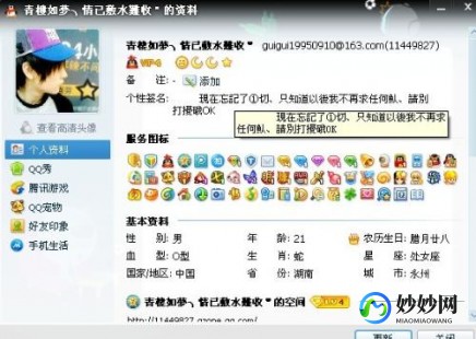 手机qq游戏图标怎么点亮,qq游戏图标怎么点亮,QQ游戏图标点亮攻略,手游玩法大揭秘!