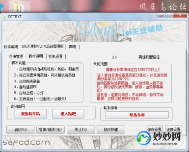 lol挂机刷金币,英雄联盟刷金币攻略-辅助工具助你快速积累财富