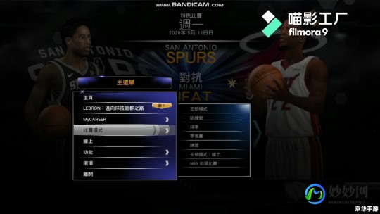nba2k14 编辑器,NBA 2K14编辑器,打造你的篮球梦幻之旅
