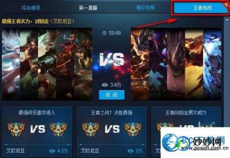 lol为什么不能观战,英雄联盟不能观战,英雄联盟观战功能受限,玩家应对策略