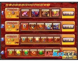 4399功夫派怎么进阶,功夫派紫装,功夫派紫装获取与强化全攻略
