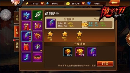 4399功夫派怎么进阶,功夫派紫装,功夫派紫装获取与强化全攻略
