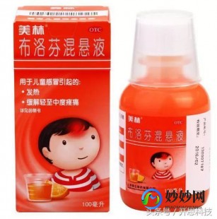 必理通,必理通副作用