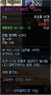 dnf押镖任务,dnf押镖,DNF押镖系统全解析 赚钱升级两不误