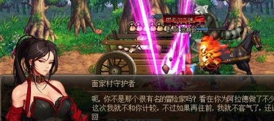 dnf押镖任务,dnf押镖,DNF押镖系统全解析 赚钱升级两不误