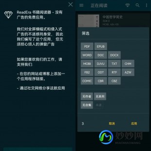 手机umd阅读器,手机UMD阅读器,手游玩家的文学宝库与攻略秘籍(手机umd阅读器,手机umd阅读器,手游玩家的文学宝库与攻略秘籍)
