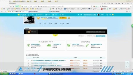qqkongjiankelong,搜索qq空间克隆,QQ空间克隆