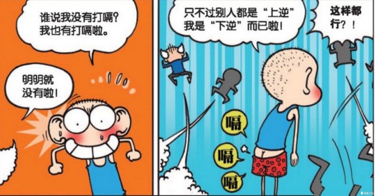 饱嗝,一直打饱嗝什么原因