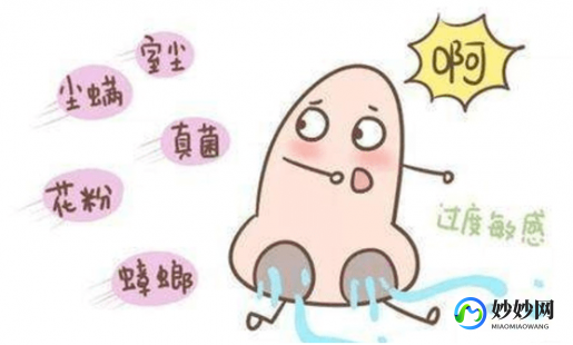 春季 过敏性鼻炎,春季过敏性鼻炎的症状