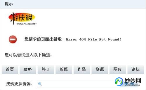 pes2012补丁,实况2012德甲补丁,实况2012德甲补丁,打造真实足球体验,征
