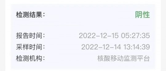 阳性是不是不出核酸结果,阳性做核酸一定能检测出来吗