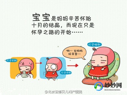 yunfu,如果怀孕了怎么办