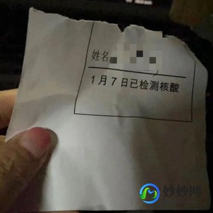 阳了会不会拉肚子,核酸阳性会拉肚子吗
