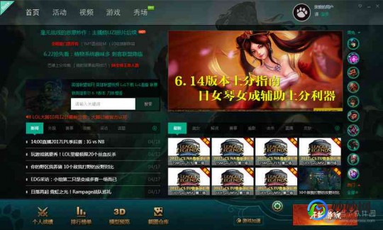 lol辅助工具,lol辅助工具,LOL辅助工具,提升游戏体验的利器