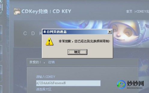 cd key是什么意思,深入解析CDKey,游戏玩家的必备知识