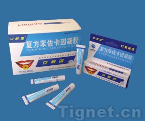 苯佐卡因,避孕套里的苯佐卡因有副作用吗