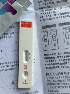 阳性会自己转阴吗,抗原阳性会自愈吗