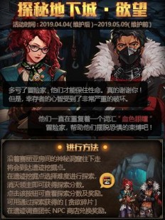 dnf4月活动,dnf4月活动,DNF四月活动盛宴,玩家福利大放送!