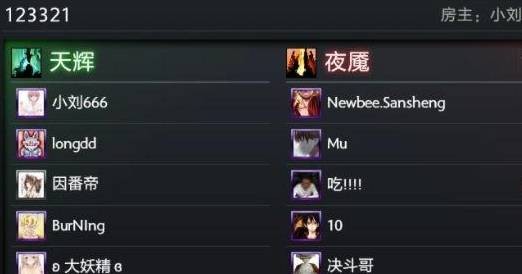 dota 娱乐模式,dota 娱乐模式,DOTA娱乐模式探秘,畅享不一样的游戏体验