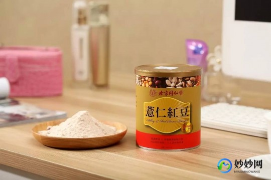 滑膜消肿贴,同仁堂滑膜消肿贴