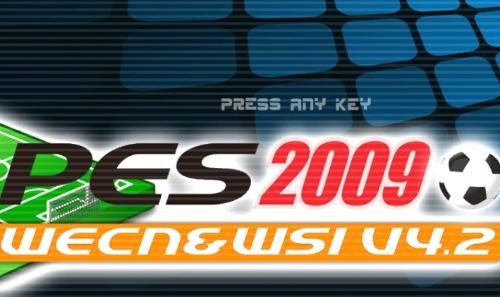 pes2009最新转会补丁,实况2009转会补丁全新转会体验,重燃球场激情!
