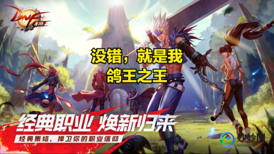 dnf85驭剑士刷图加点,dnf85级加点模拟器,DNF手游85级角色加点攻略,打造最强战斗