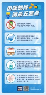 阳性患者接触过的东西会传染人吗,和阳性密接的密接会传染吗