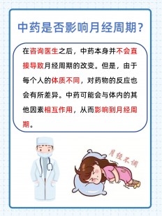半个月没来月经,月经推迟半个月不来什么原因