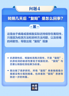 阳了会影响性功能吗,阳性会影响性功能吗