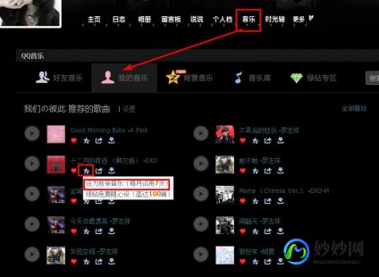 qq克隆空间,QQ空间克隆手游全攻略,打造你的个性化社交空间