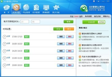 gprs定位软件,GPRS定位软件