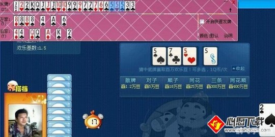 qq升级记牌器,qq欢乐升级记牌器,QQ欢乐升级记牌器,手游攻略与玩法大揭秘