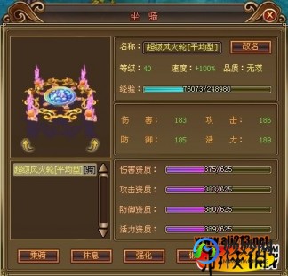 qq九仙图标,QQ九仙图标点亮攻略