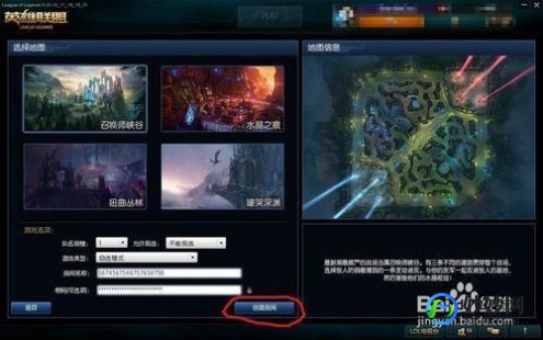 lol新手攻略,英雄联盟新手教程,英雄联盟新手全攻略,从入门到精通