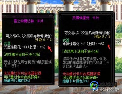 dnf50史诗光剑,dnf50史诗光剑,DNF,50级史诗光剑全解析与获取攻略