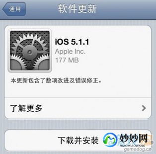 ipad6.0.1完美越狱,ios6.0.1越狱,iOS 6.0.1完美越狱攻略,手游玩家的新天地