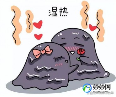 湿热一瞬间,湿热一瞬间怎么回事