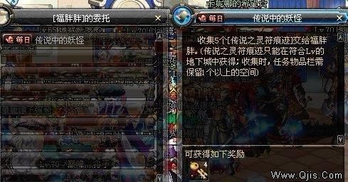 dnf传说之灵符怎么用,dnf符咒,DNF符咒,提升战力的秘密武器