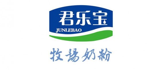 君乐宝奶粉怎么样辨真假;君乐宝优萃奶粉怎么辨别真假