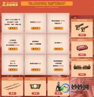 csol积分兑换,csol网吧奖励,CSOL网吧奖励大揭秘,玩家福利满满!