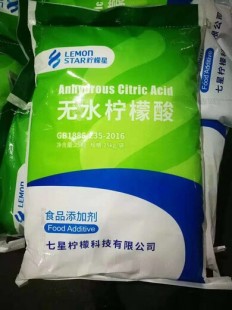 柠檬酸是什么东西,柠檬酸和枸橼酸是一个东西吗