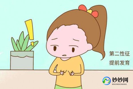 孩子发育怎么办,小孩子发育早有什么办法延迟发育