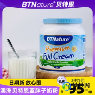 通辽无糖奶粉专卖店_无糖奶粉专卖店