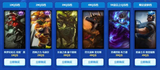 lolduowan,多玩英雄联盟,多玩英雄联盟全新攻略,带你玩转召唤师峡谷!