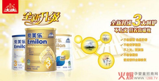 雅绮奶粉怎么样好不好爱美乐奶粉怎么样好不好