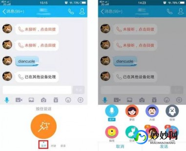 qq怎么玩,qq怎么玩,QQ玩法全解析,策略、技巧与乐趣并存