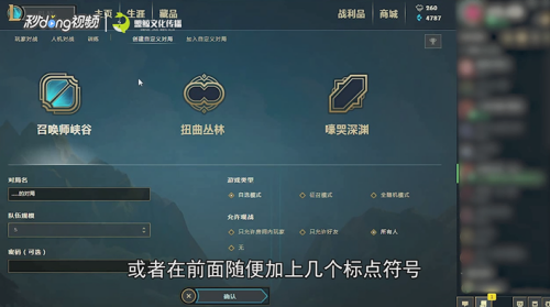 lol打不开,LOL无法启动？解决方案一览