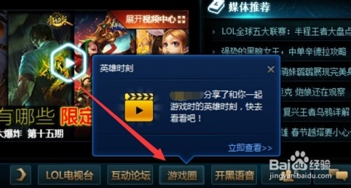 lol打不开,LOL无法启动？解决方案一览