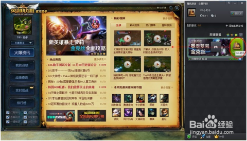 lol多玩游戏盒子,LOL手游必备攻略,多玩盒子助你成为召唤师峡谷的霸主