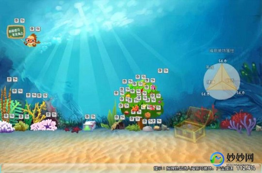 qq梦幻海底辅助,QQ海底辅助,掌握这些技巧,成为海底霸主!